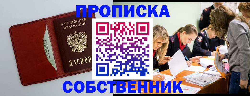 регистрация для школы в Суровикино