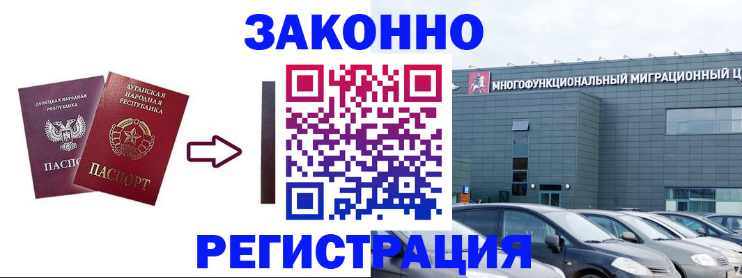 прописка в квартире в Суровикино