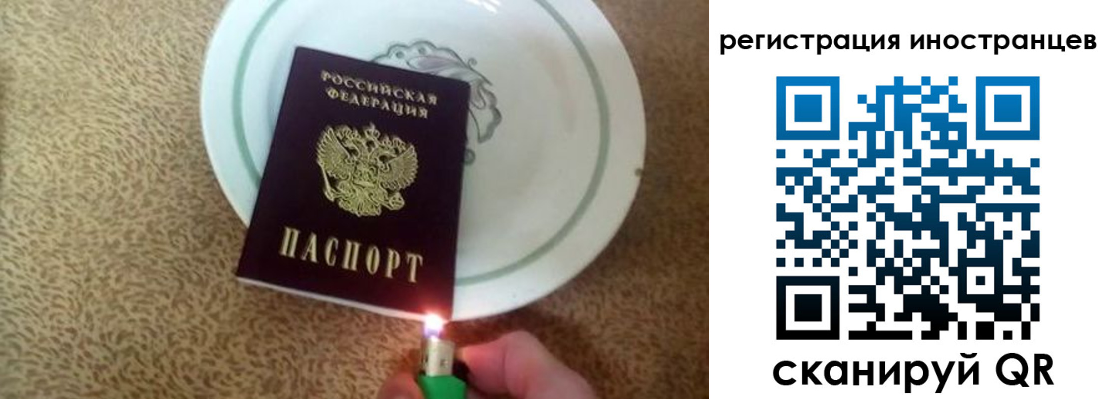 временная регистрация в Суровикино