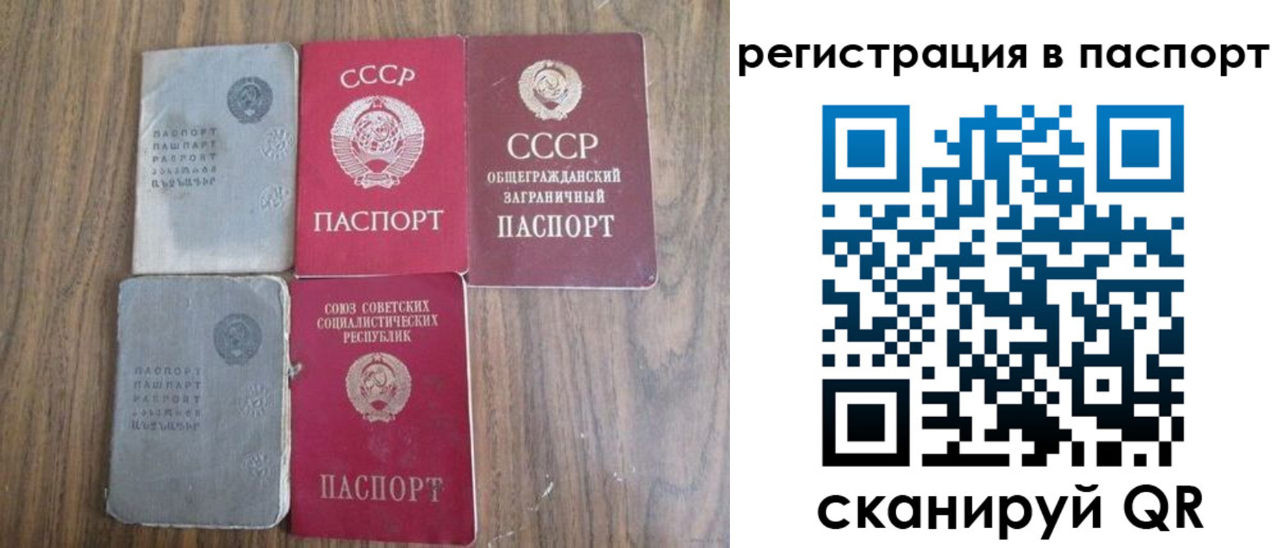 временная регистрация госуслуги в Суровикино