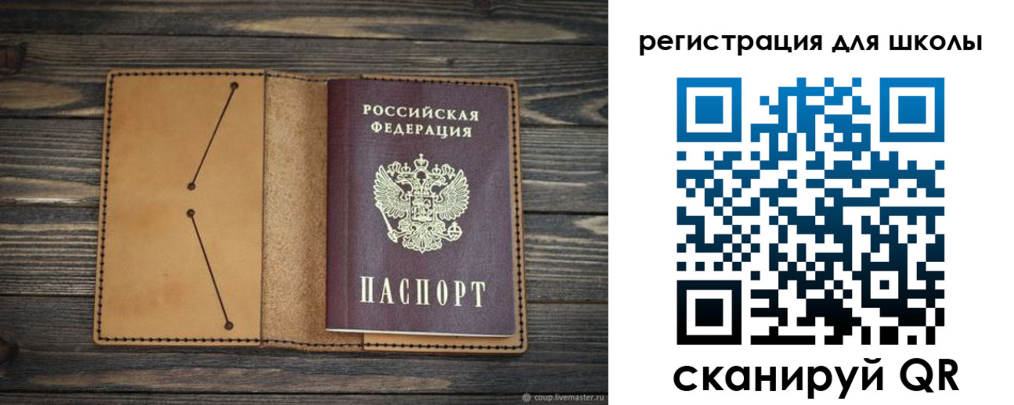 временная регистрация недорого в Суровикино