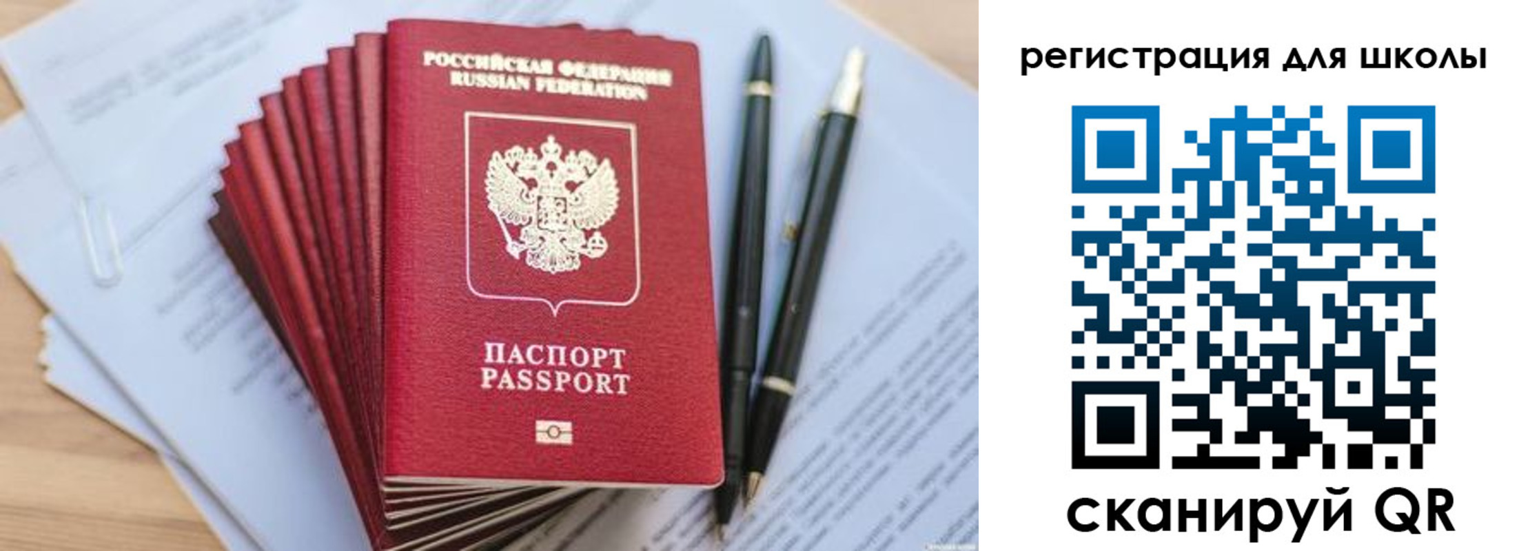 прописка штамп в Суровикино
