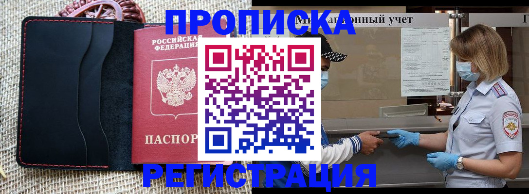 регистрация в Суровикино